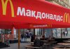 La gente se sienta en la terraza de un restaurante McDonald's cerrado en Moscú, capital de Rusia / A.Nemenov AFP